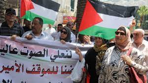 Qatar condemns Israel's remarks against Palestine